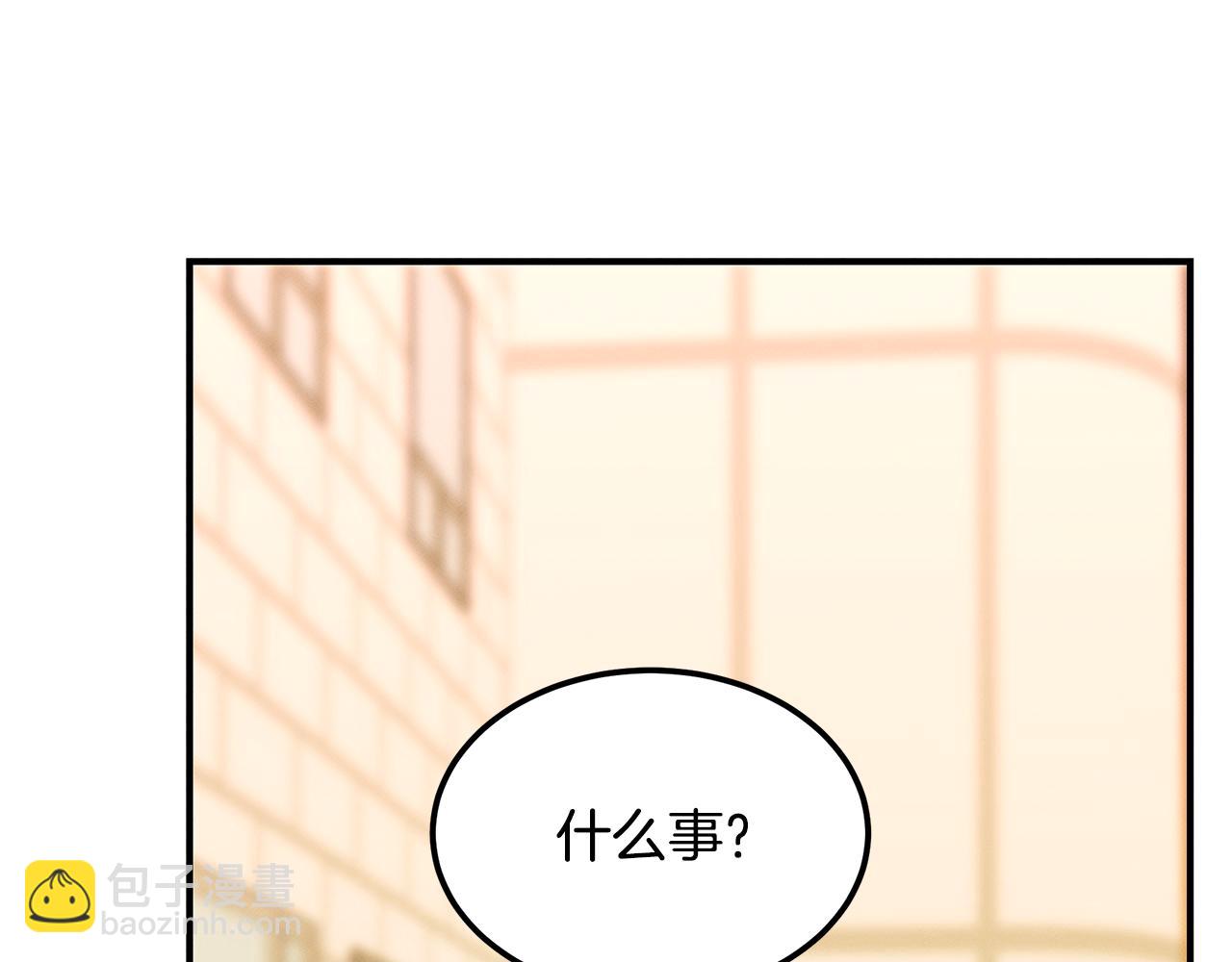 第66话 东春的预感157