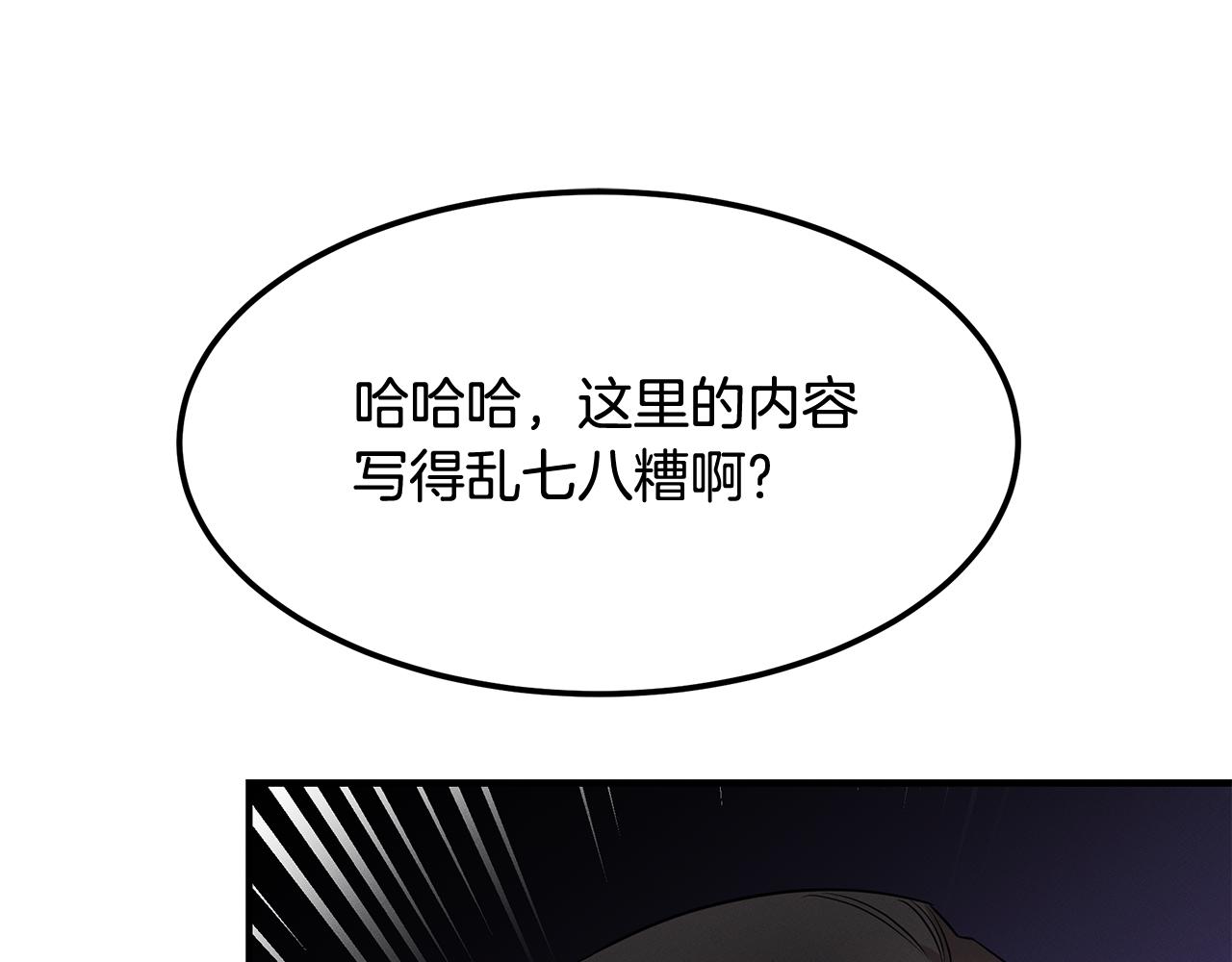 第66话 东春的预感16