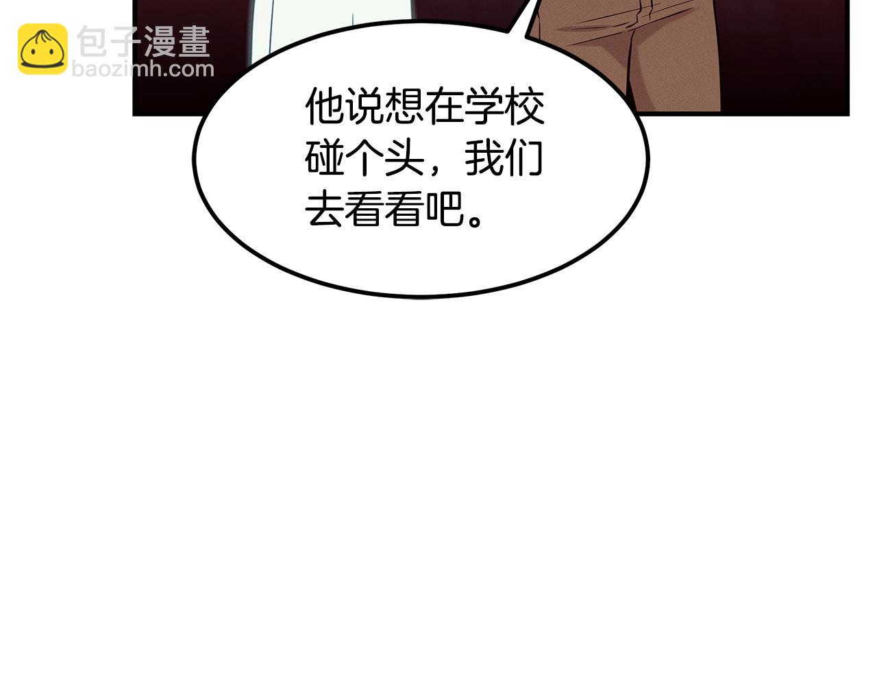 第66话 东春的预感163