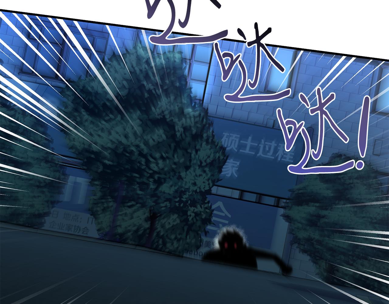 第66话 东春的预感173