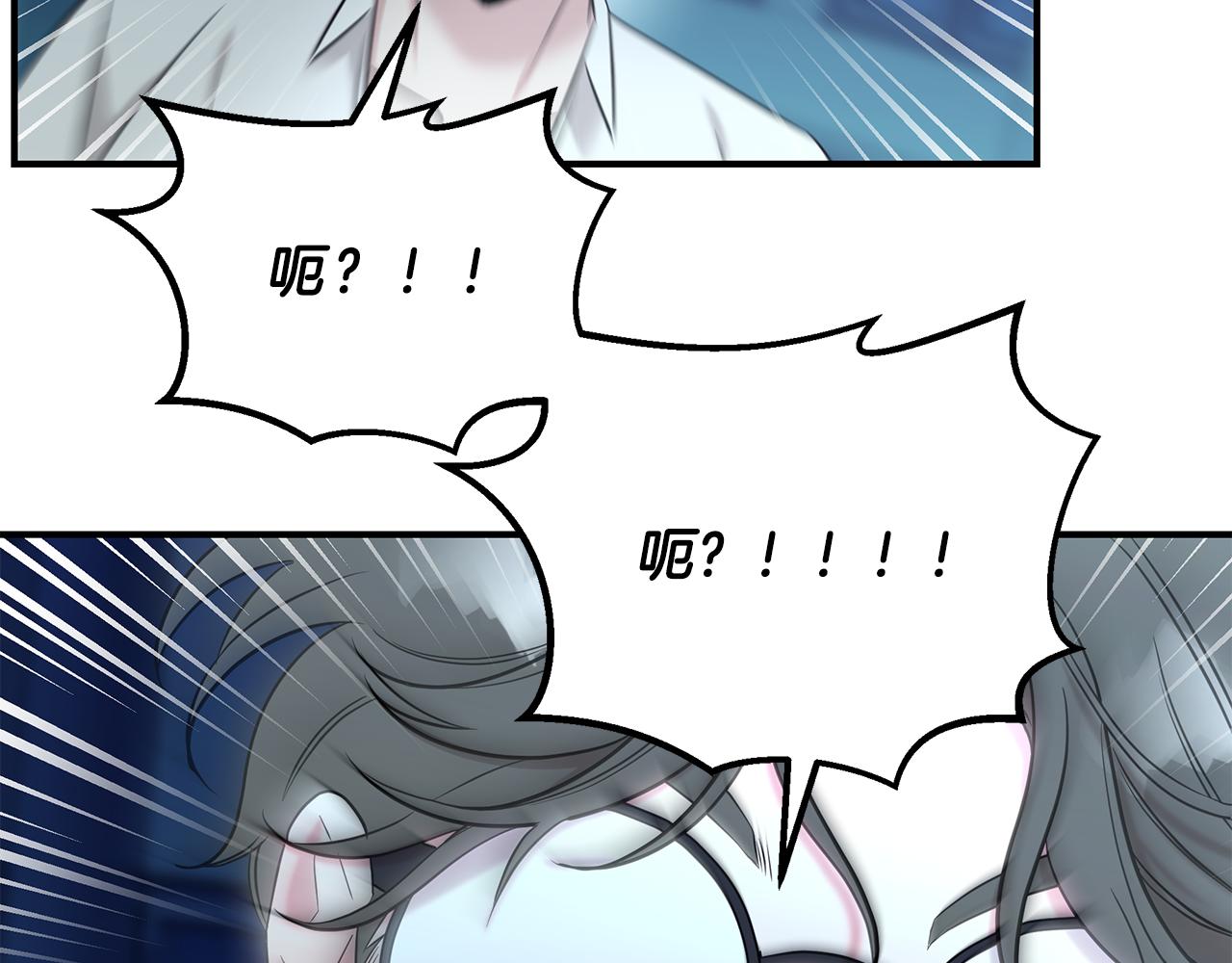 第66话 东春的预感176