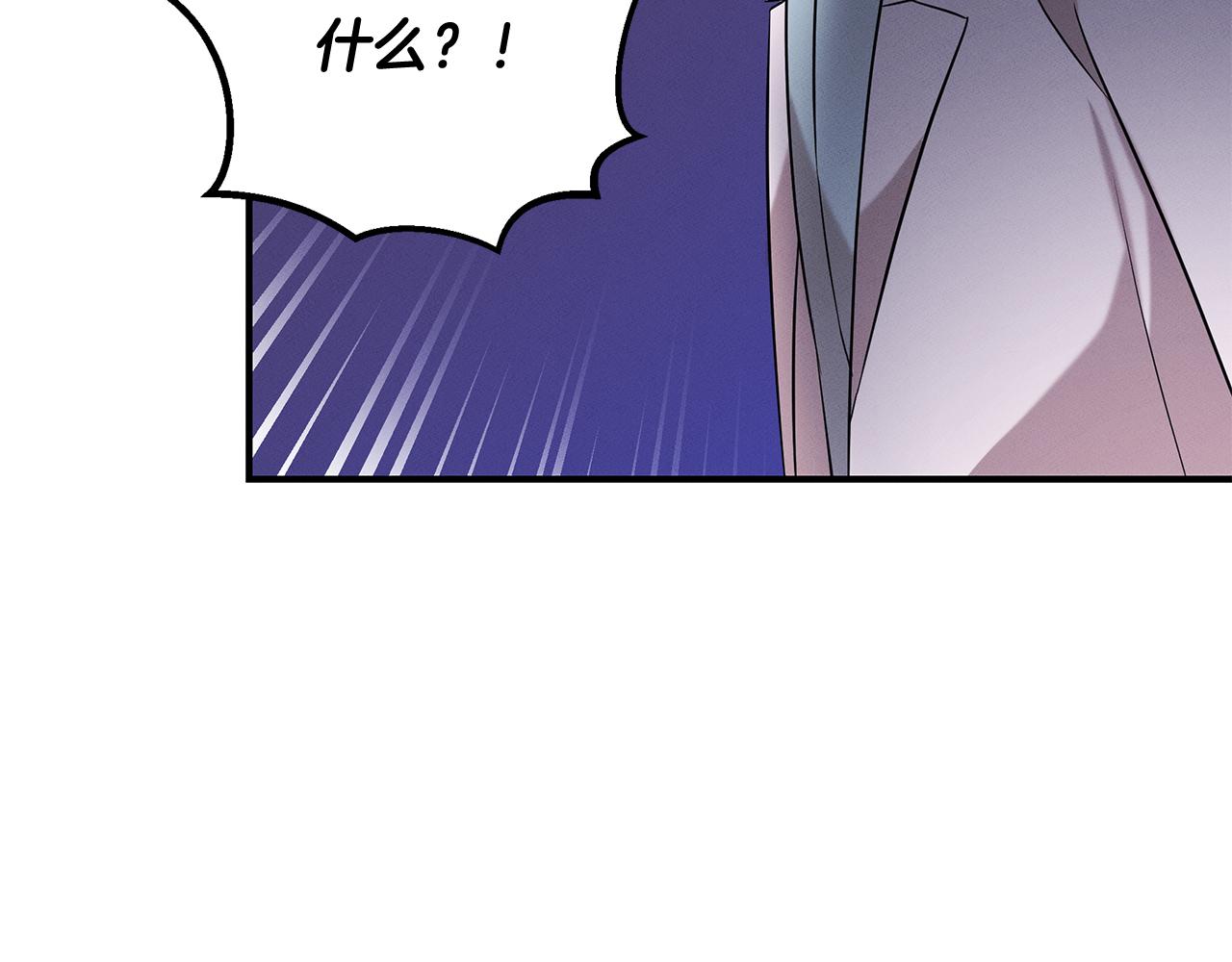 第66话 东春的预感18