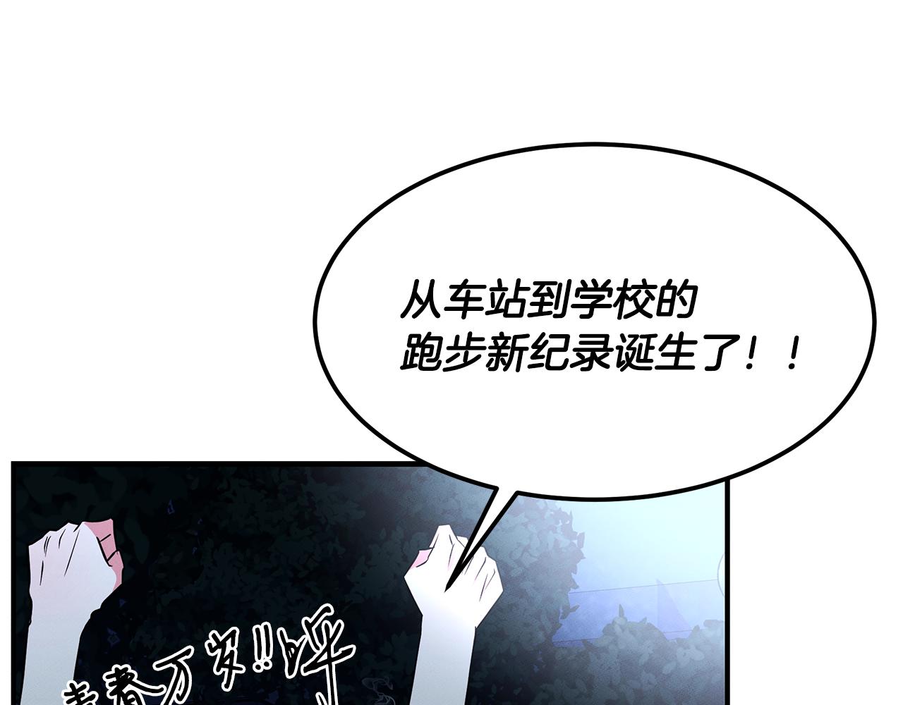 第66话 东春的预感182
