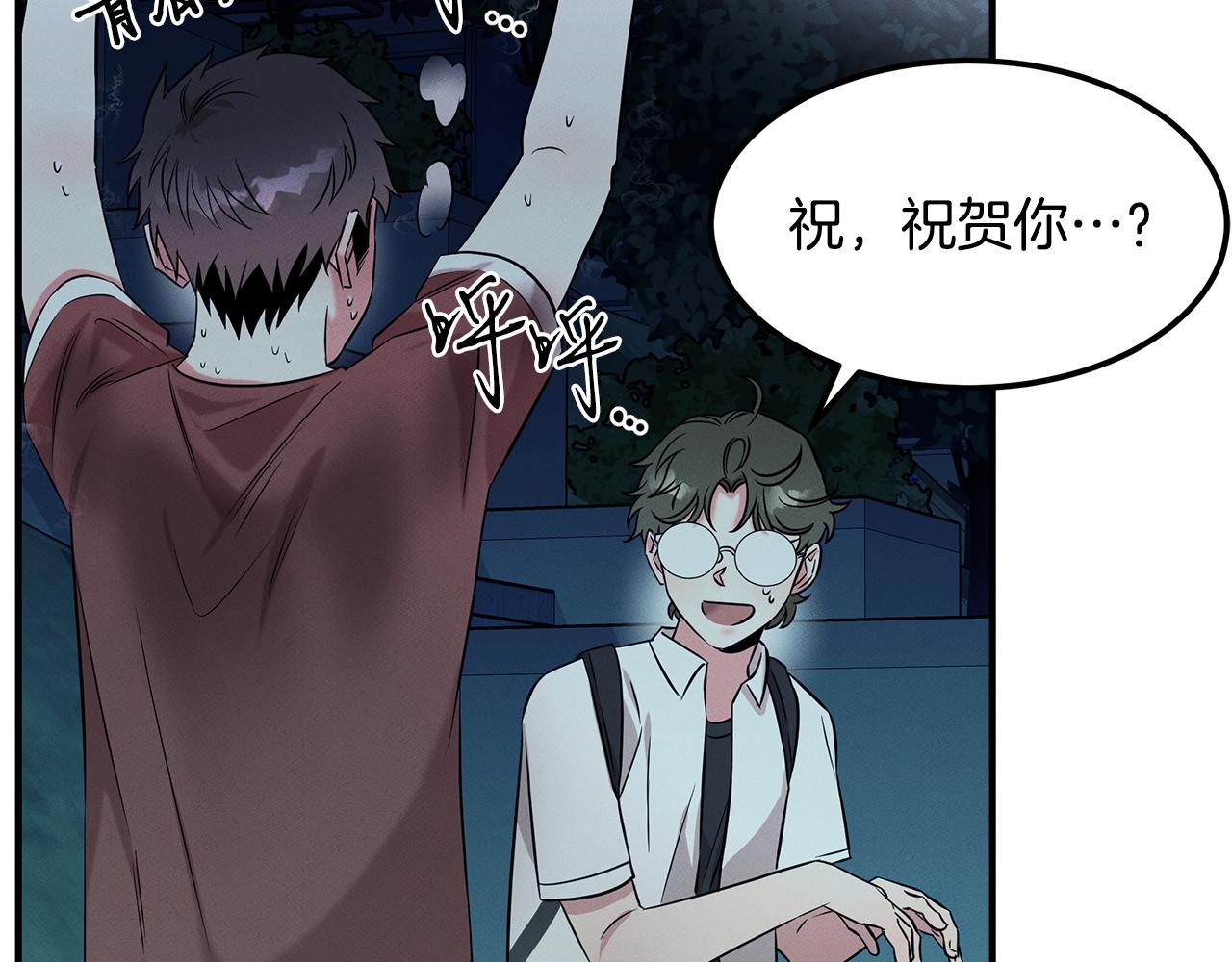 第66话 东春的预感183