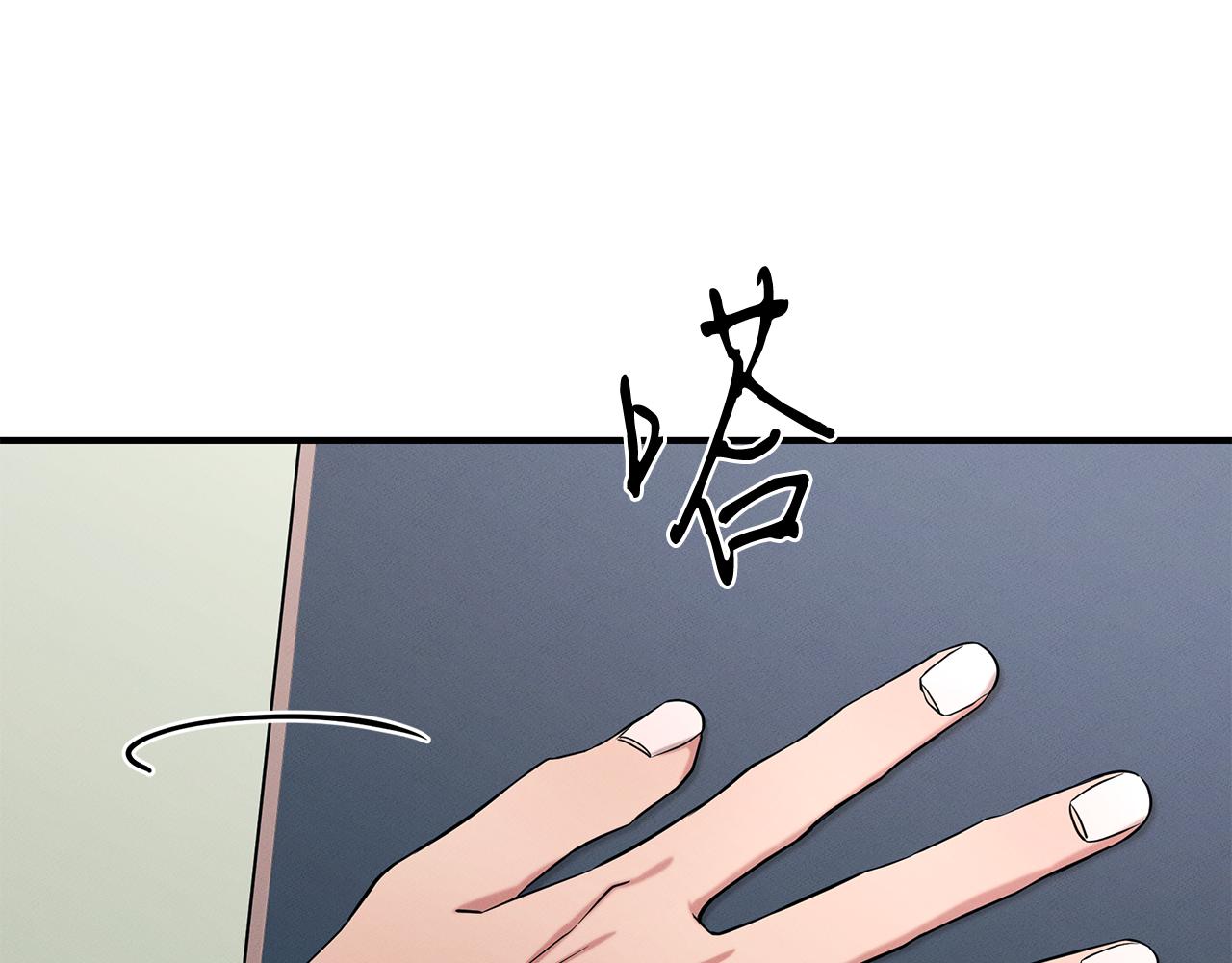 第66话 东春的预感19