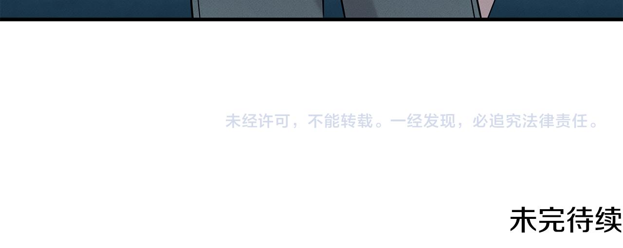 第66话 东春的预感191