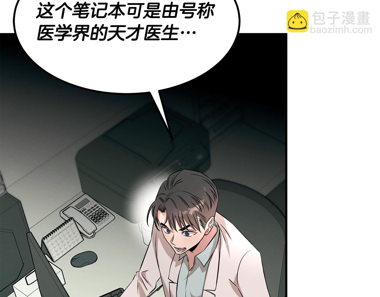第66话 东春的预感21