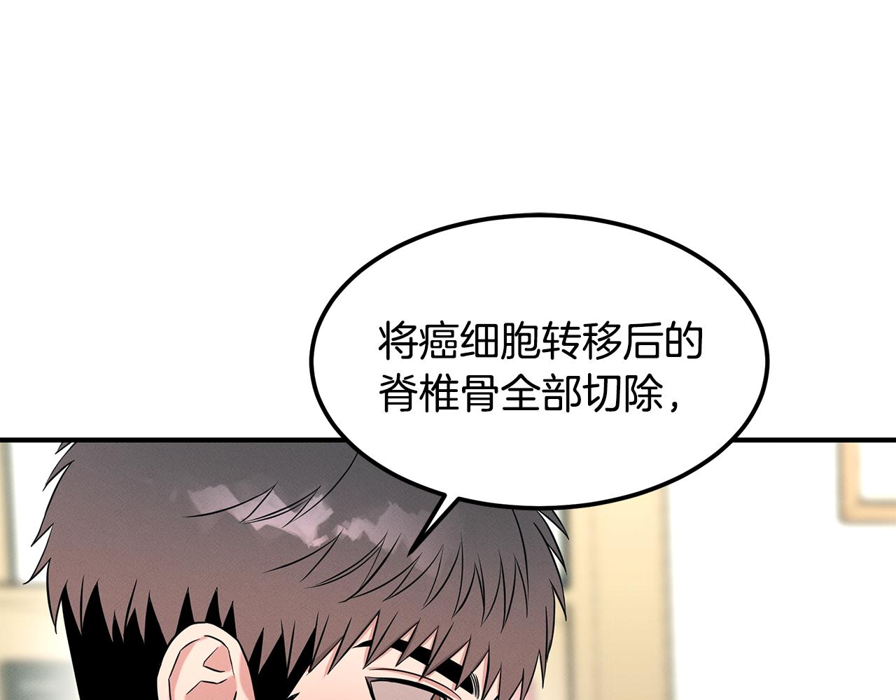 第66话 东春的预感31