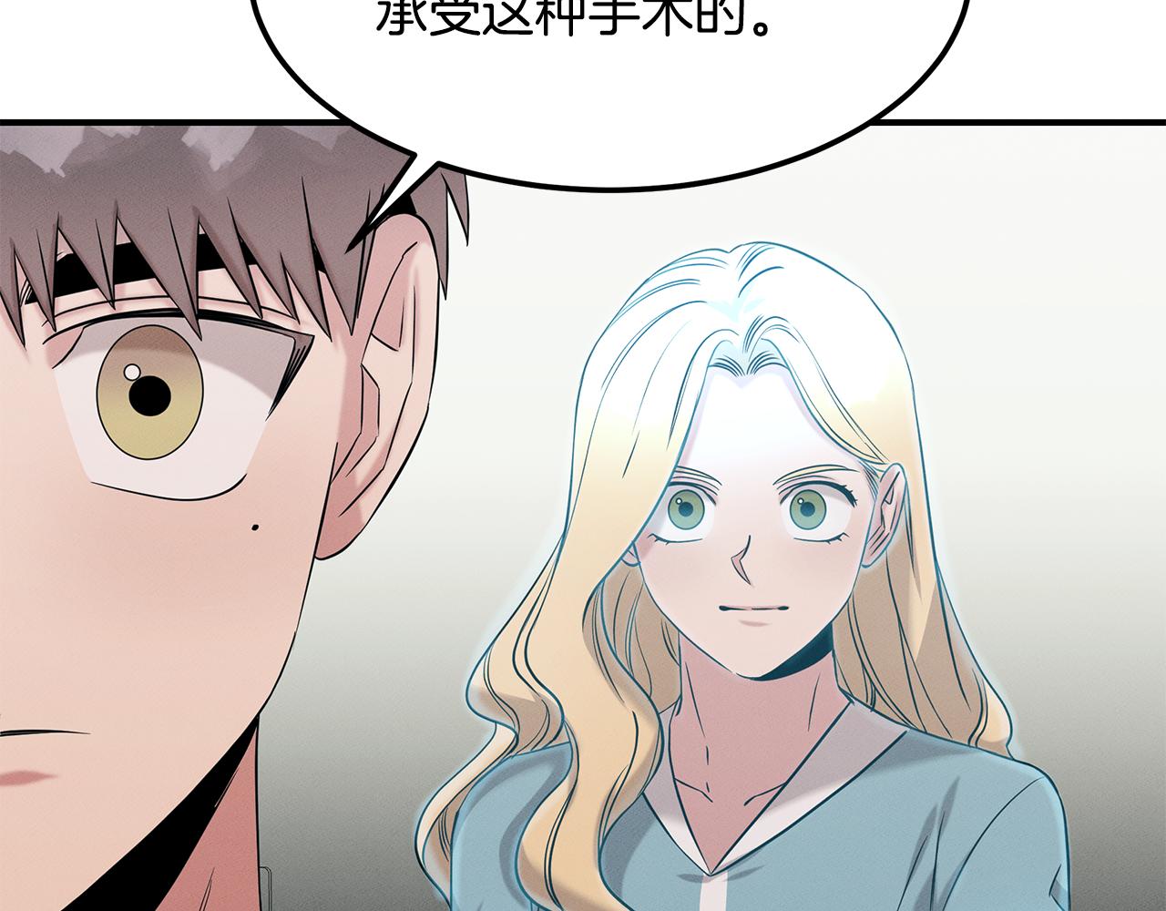 第66话 东春的预感38