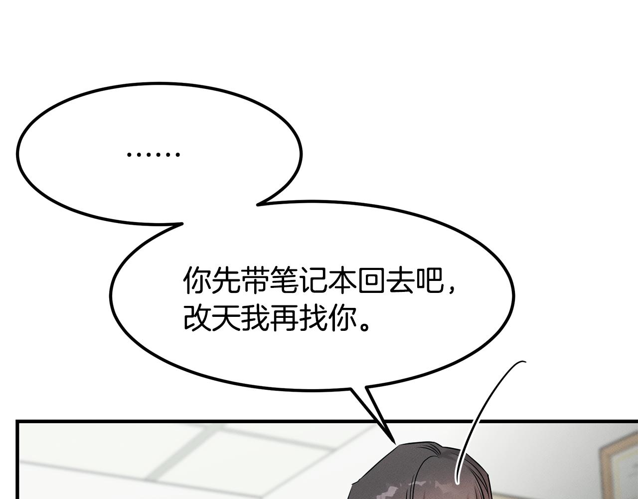 第66话 东春的预感49