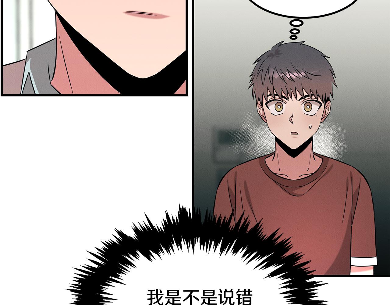 第66话 东春的预感57