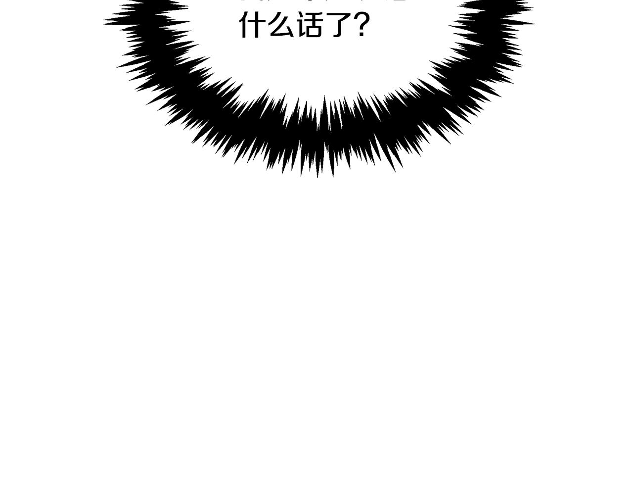 第66话 东春的预感58
