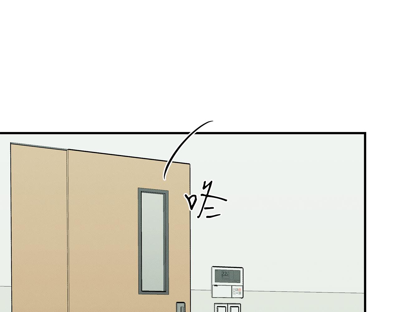 第66话 东春的预感60
