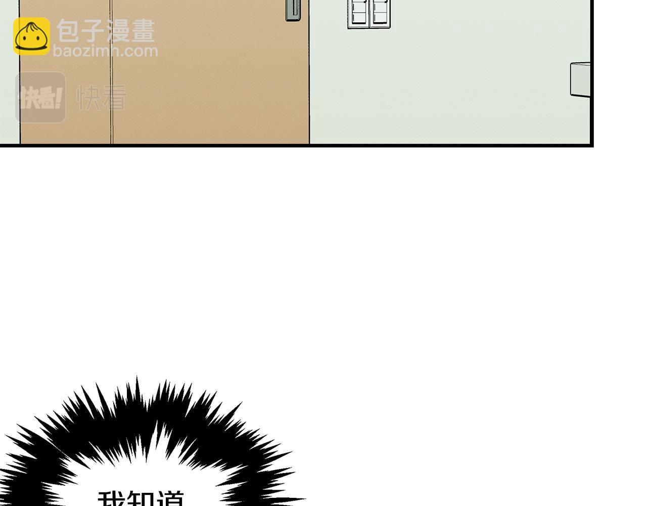 第66话 东春的预感61