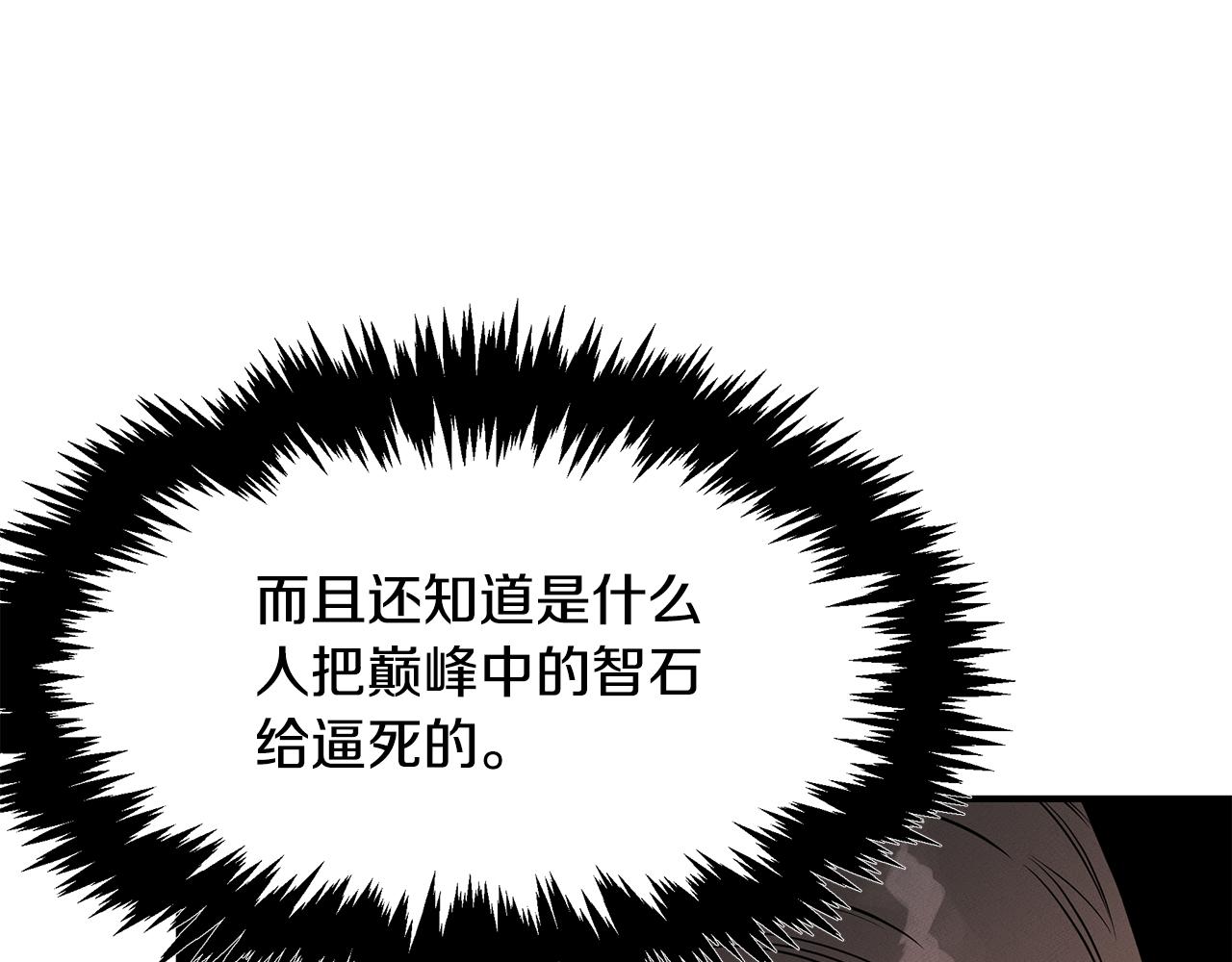 第66话 东春的预感64