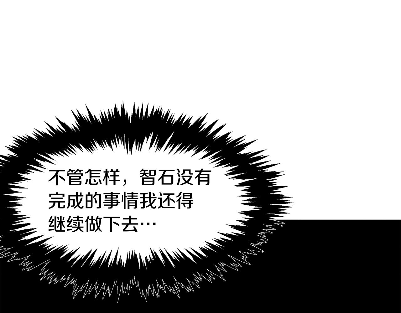第66话 东春的预感67
