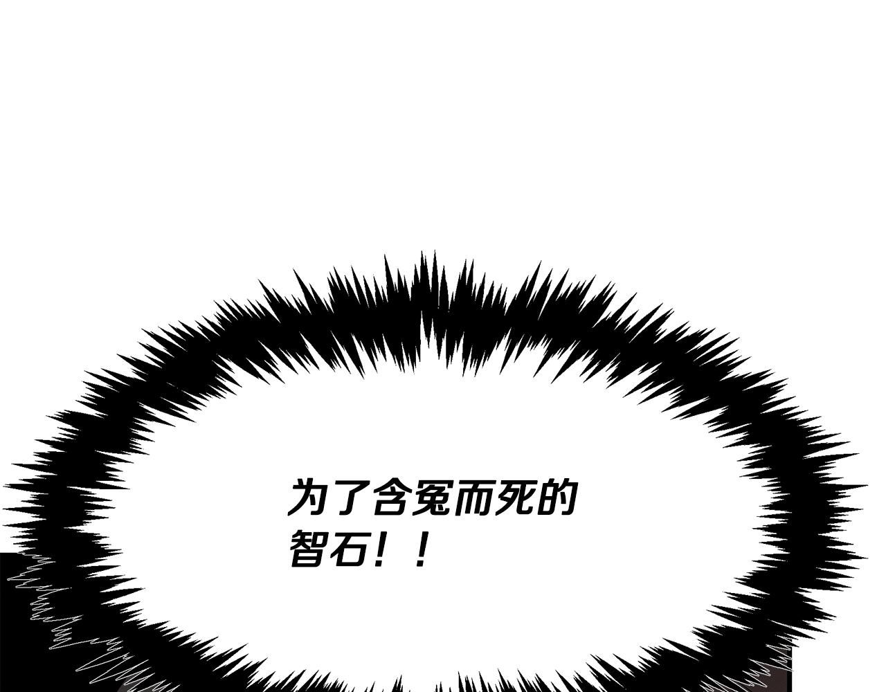 第66话 东春的预感69