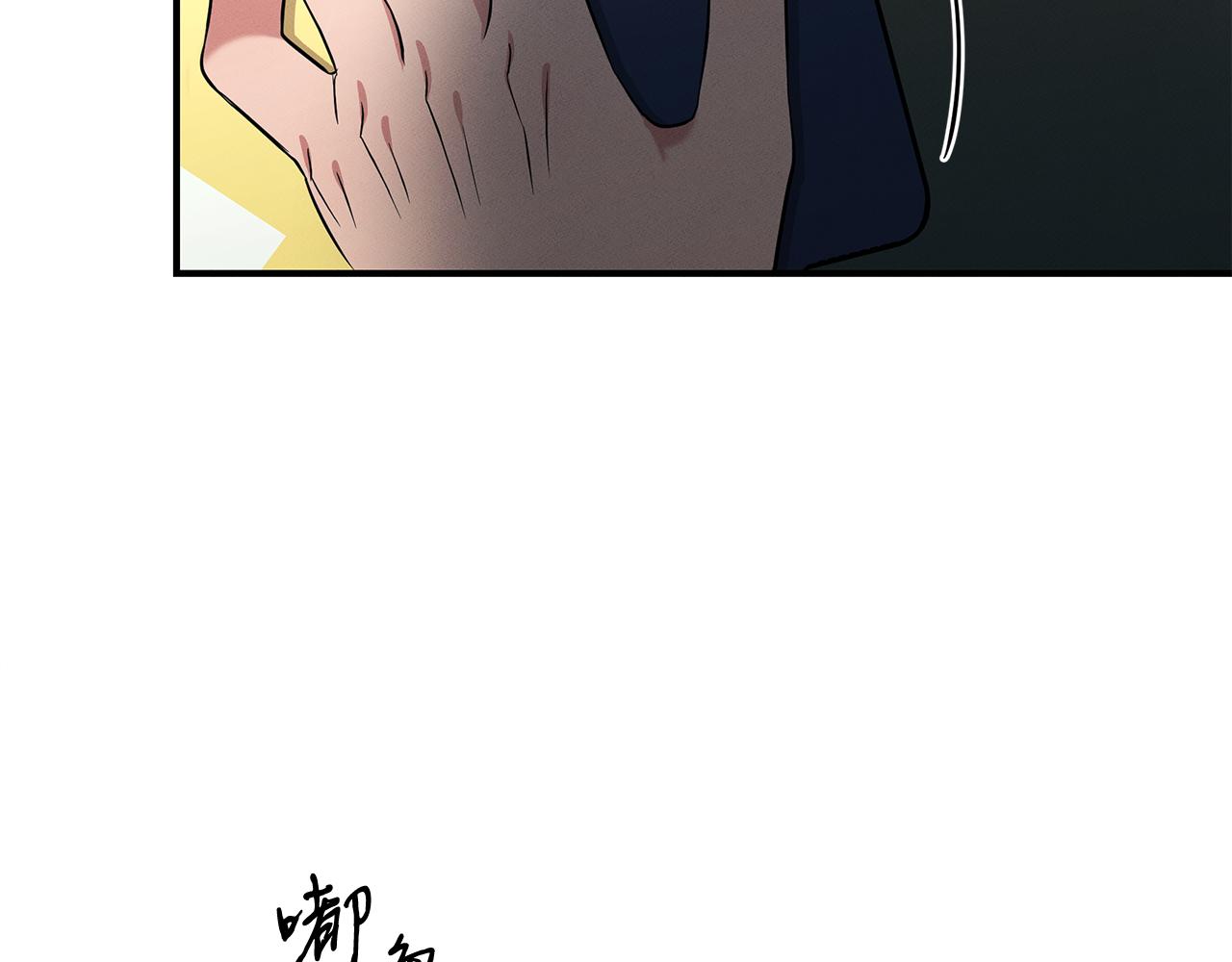 第66话 东春的预感74