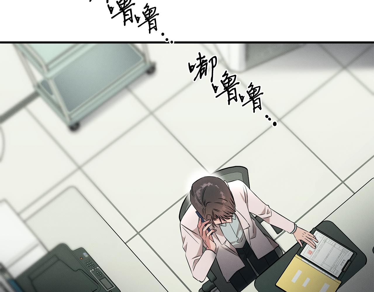第66话 东春的预感75