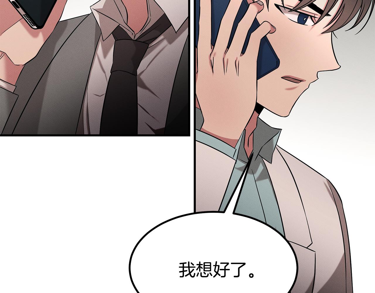 第66话 东春的预感78