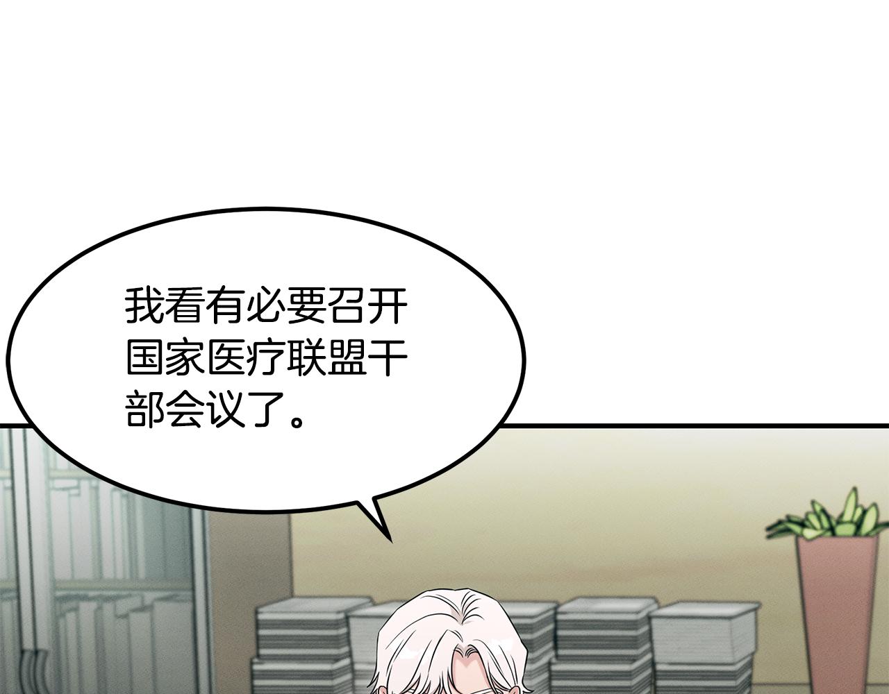 第66话 东春的预感83