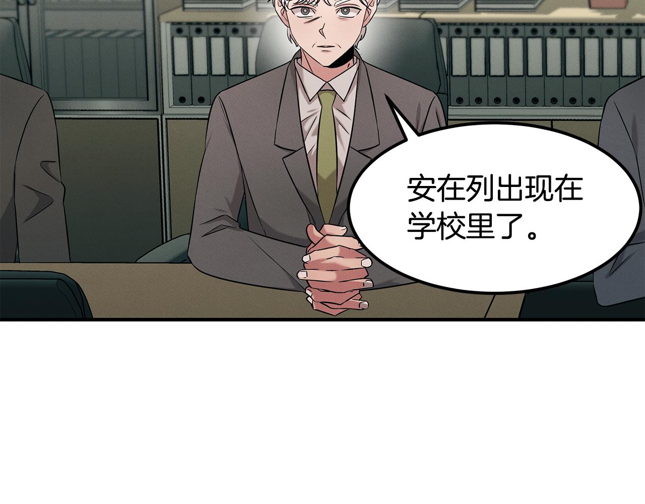第66话 东春的预感84