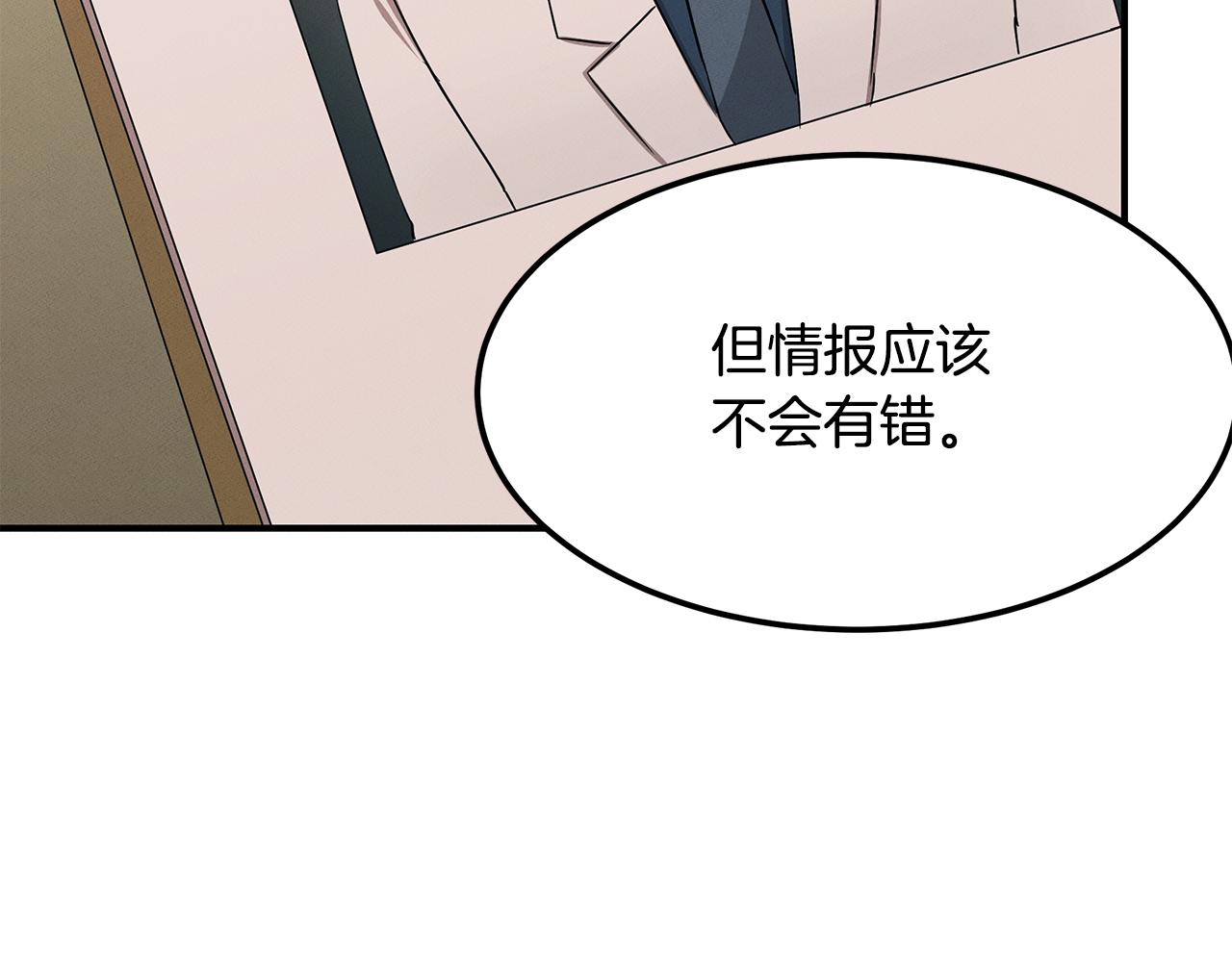 第66话 东春的预感87
