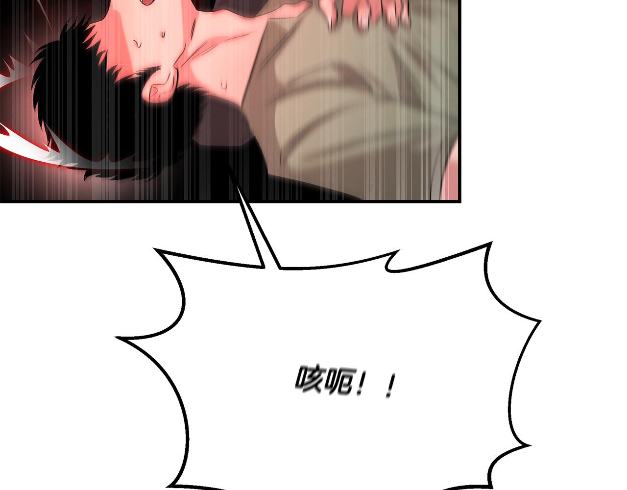 第72话 活捉安在列101