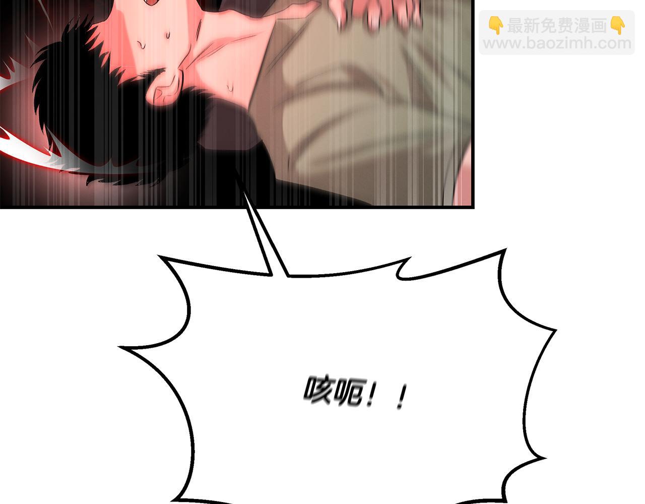 第72话 活捉安在列105