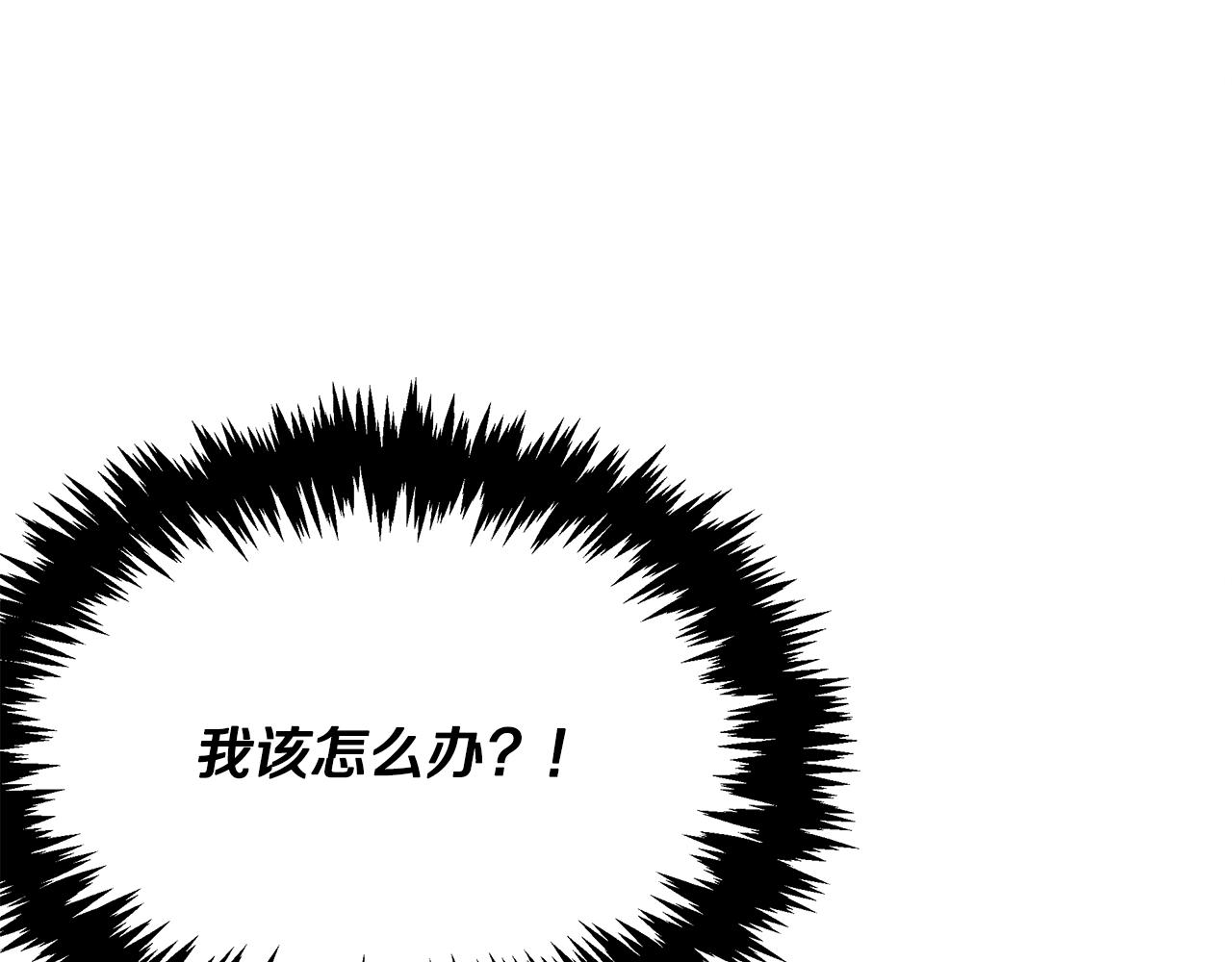 第72话 活捉安在列114