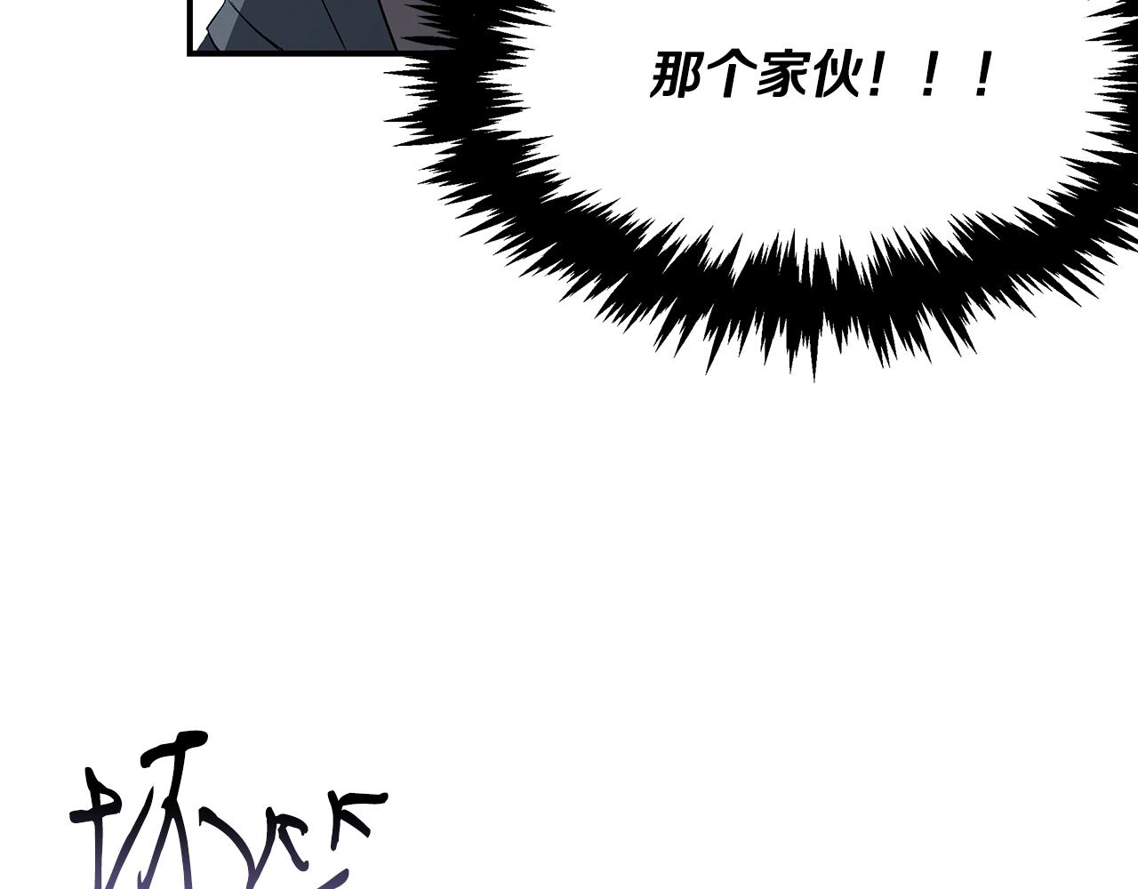 第72话 活捉安在列121