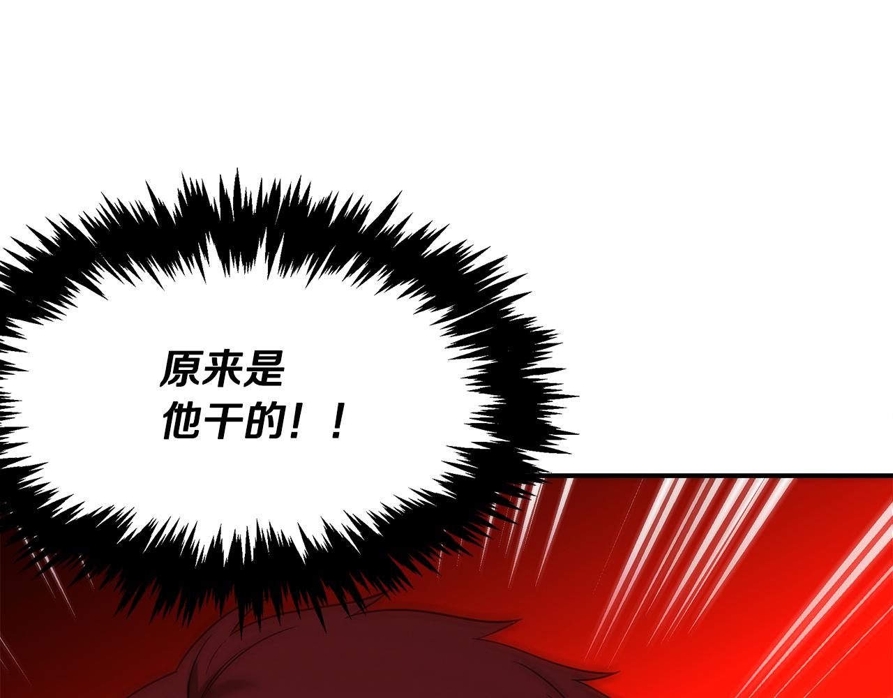 第72话 活捉安在列123