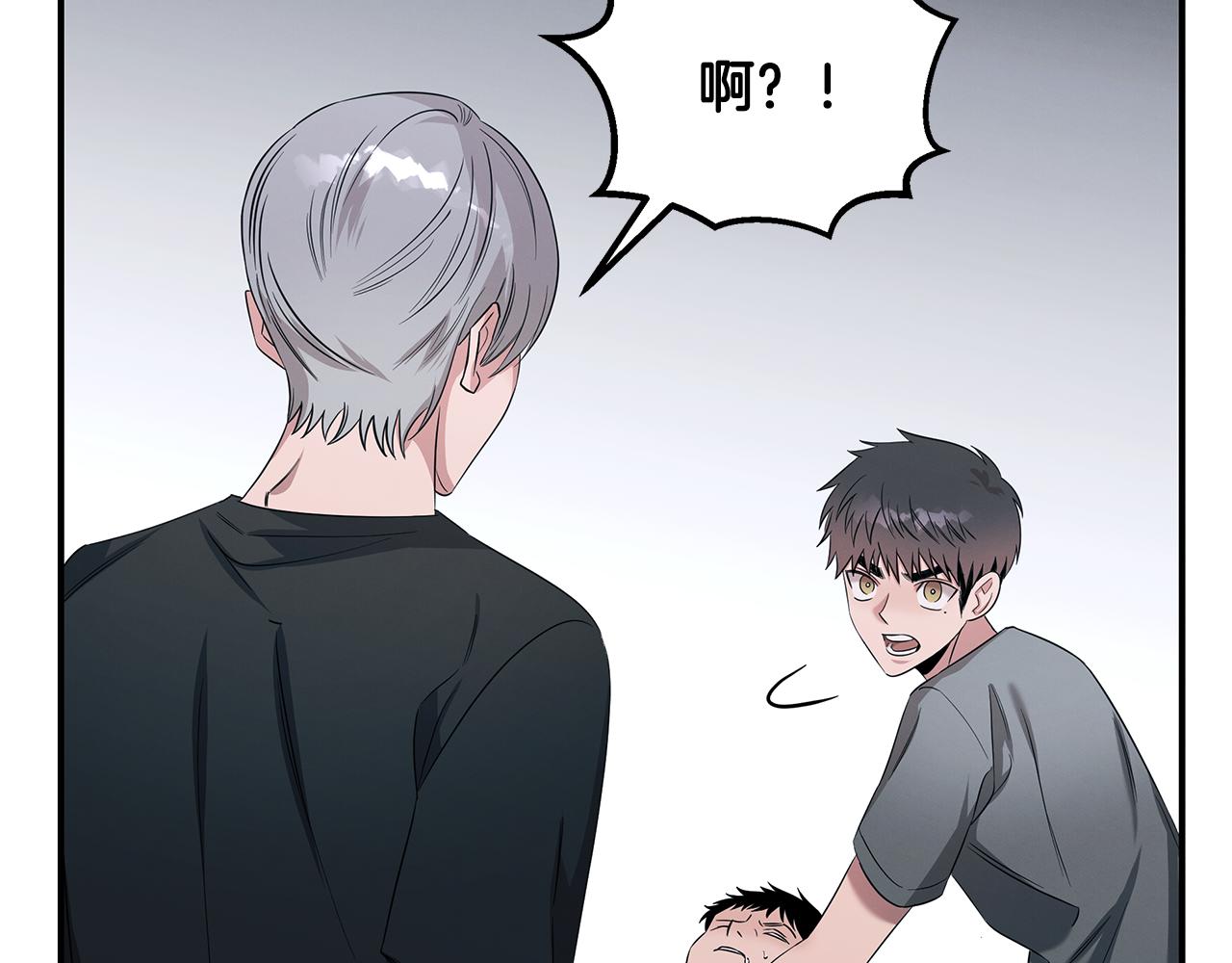 第72话 活捉安在列128