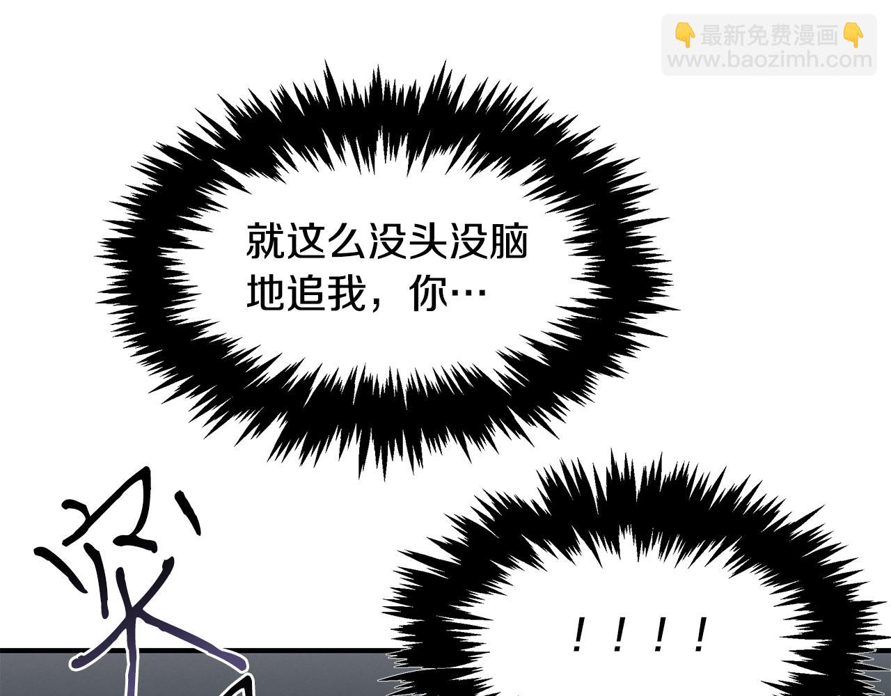 第72话 活捉安在列138