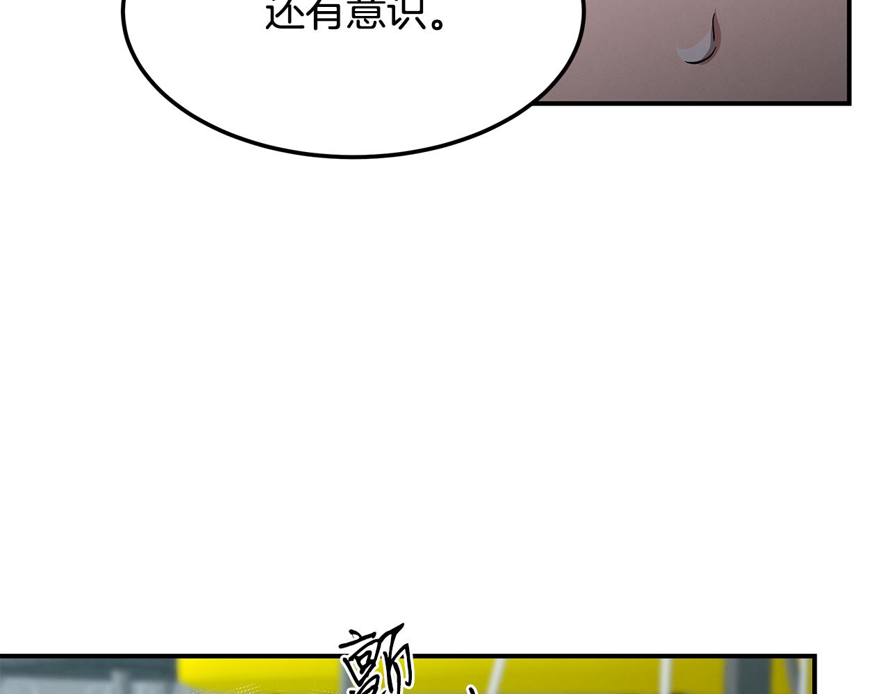 第72话 活捉安在列14