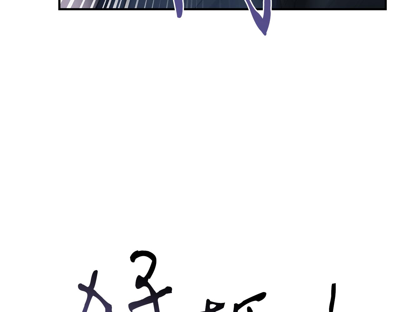 第72话 活捉安在列144