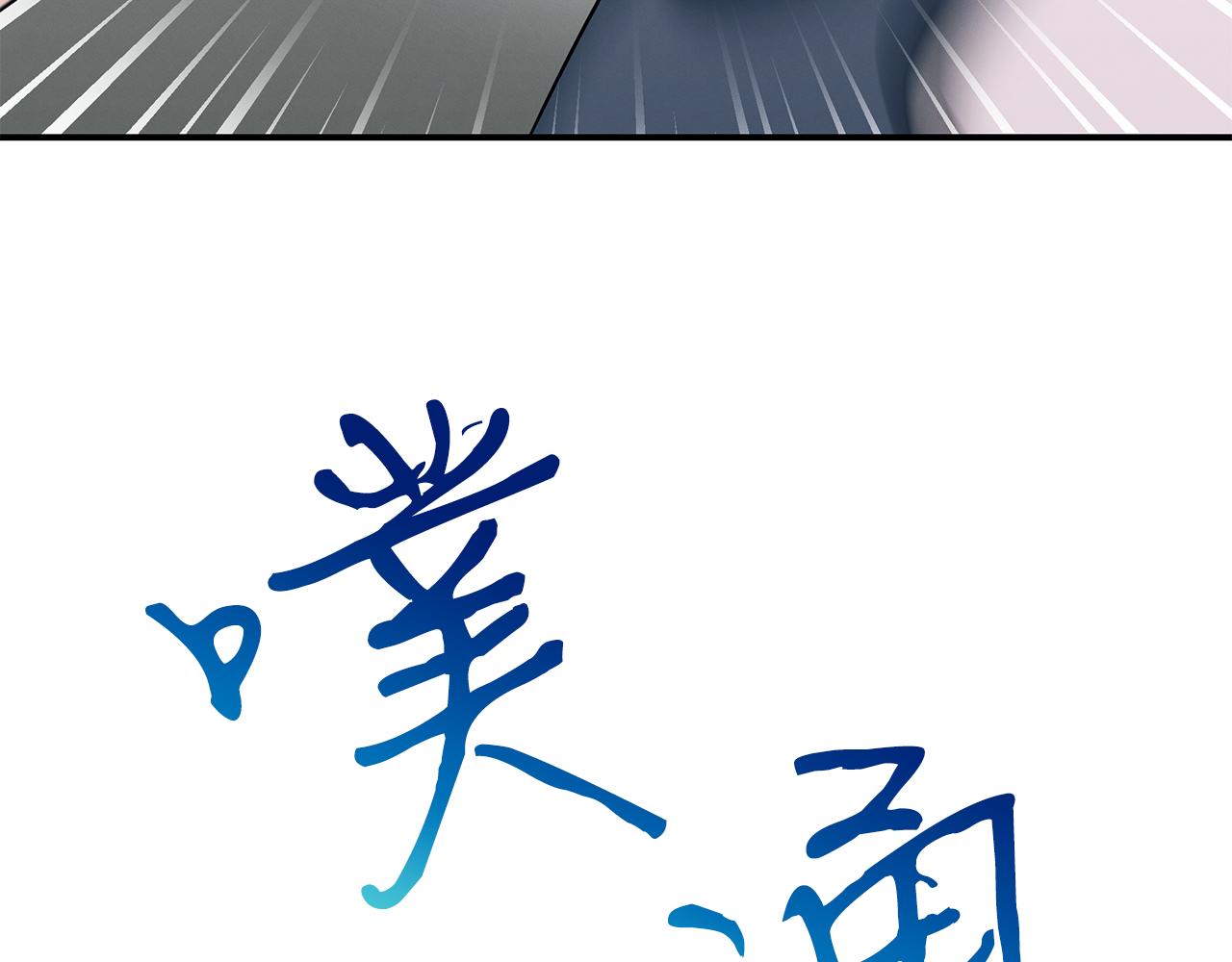 第72话 活捉安在列146