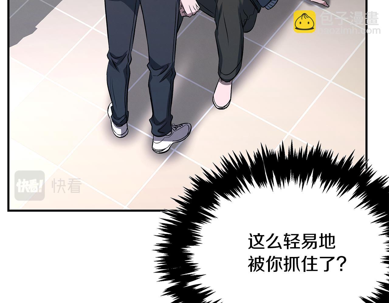第72话 活捉安在列150