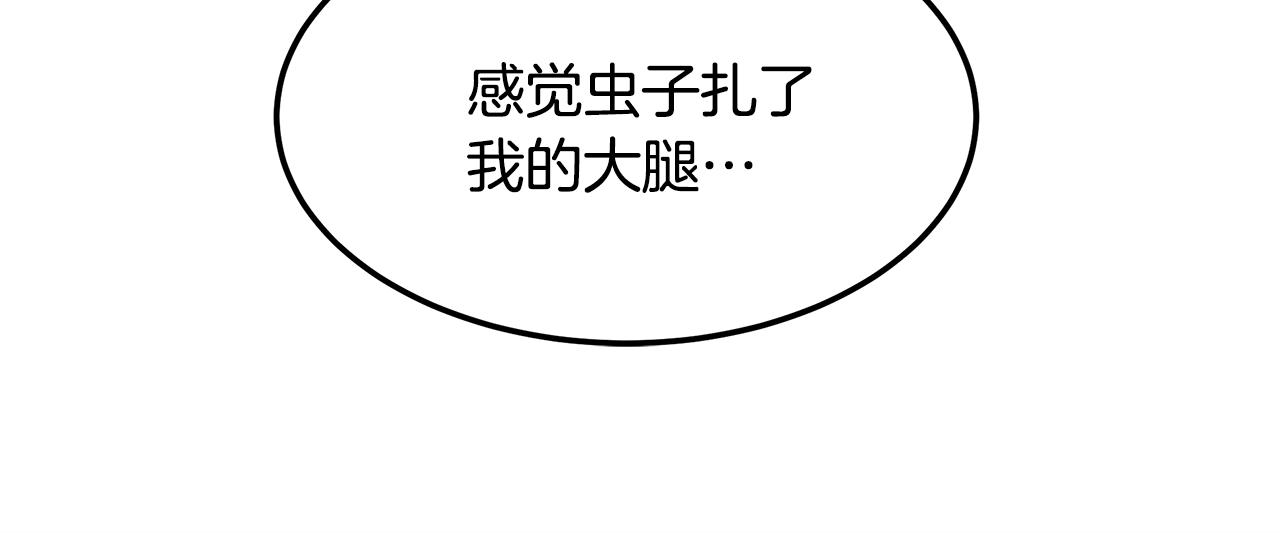 第72话 活捉安在列17