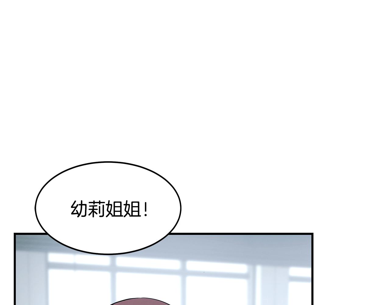 第72话 活捉安在列170