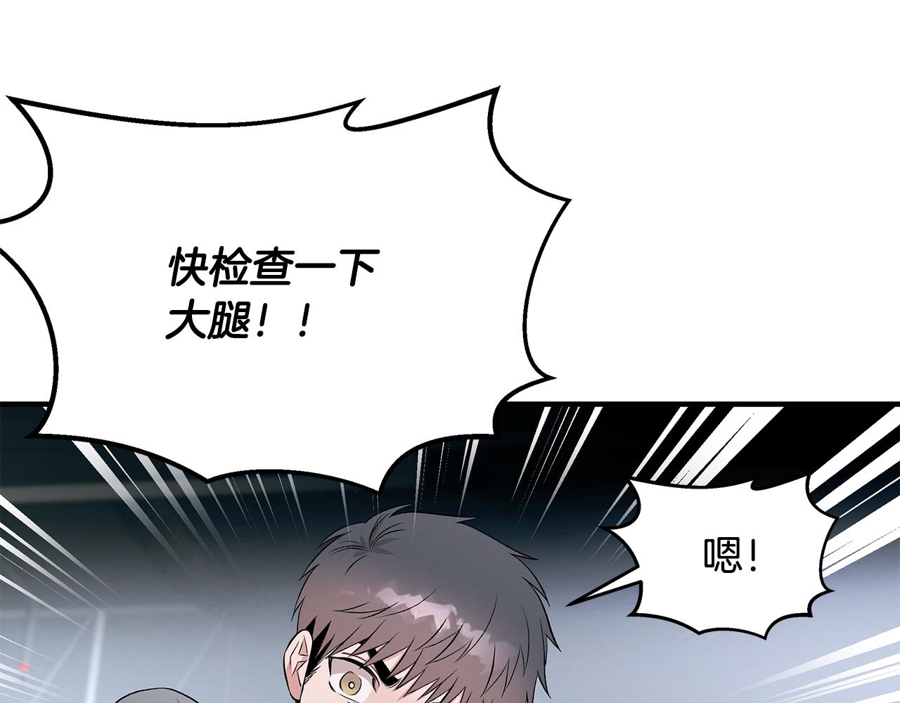 第72话 活捉安在列18