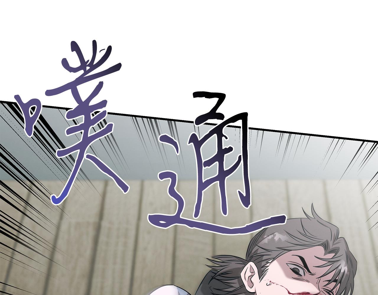第72话 活捉安在列180