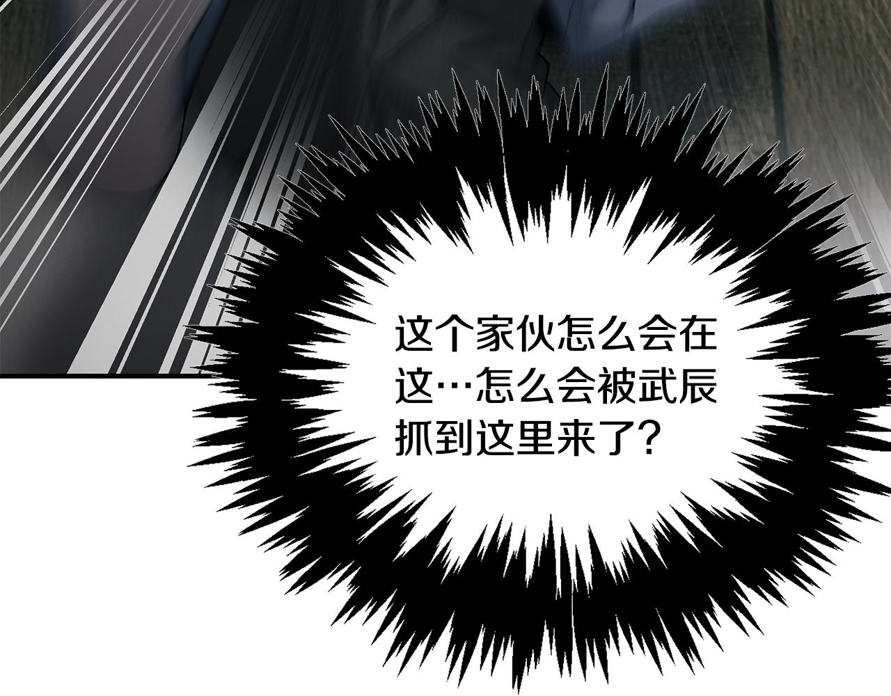 第72话 活捉安在列182
