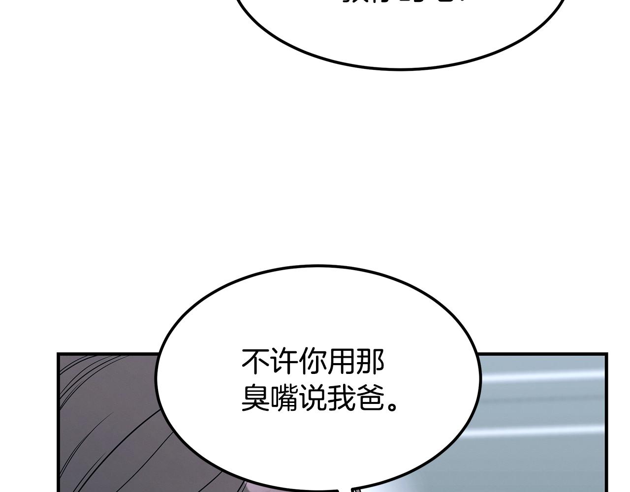 第72话 活捉安在列186
