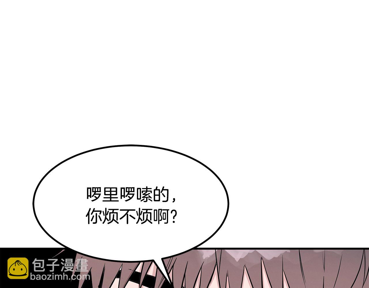 第72话 活捉安在列205