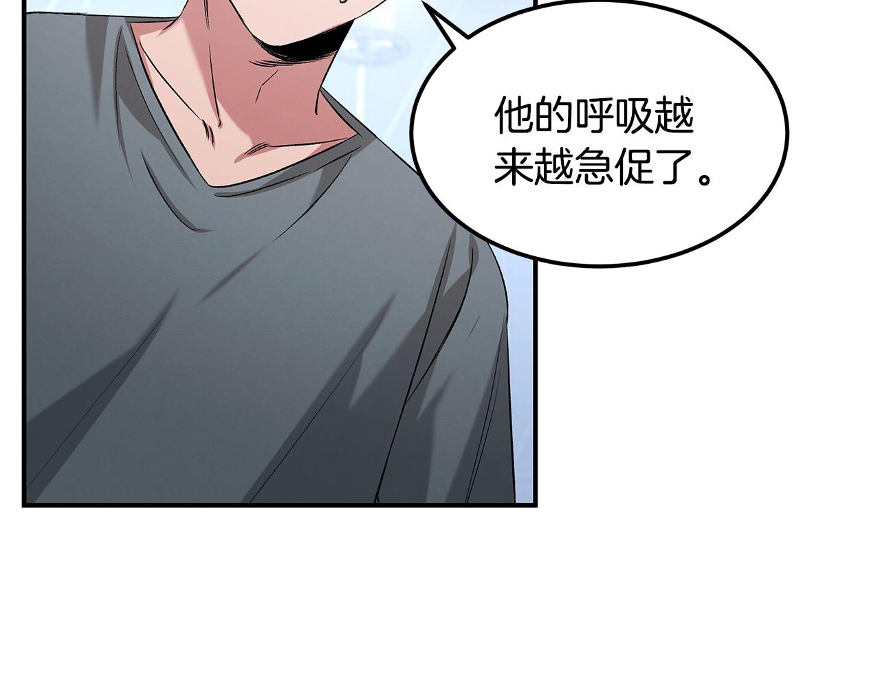 第72话 活捉安在列31
