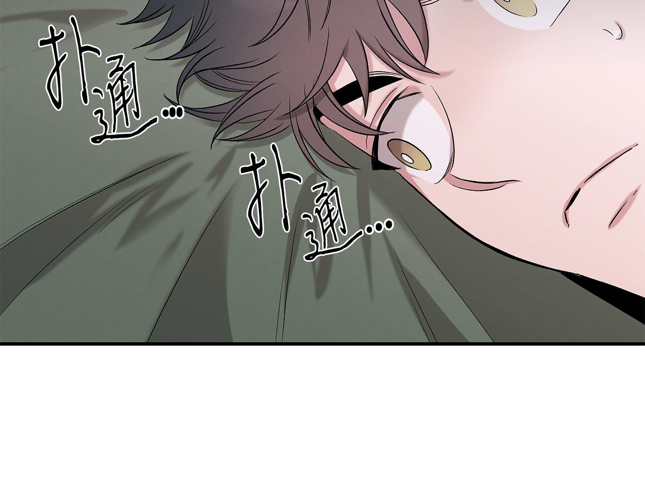 第72话 活捉安在列33