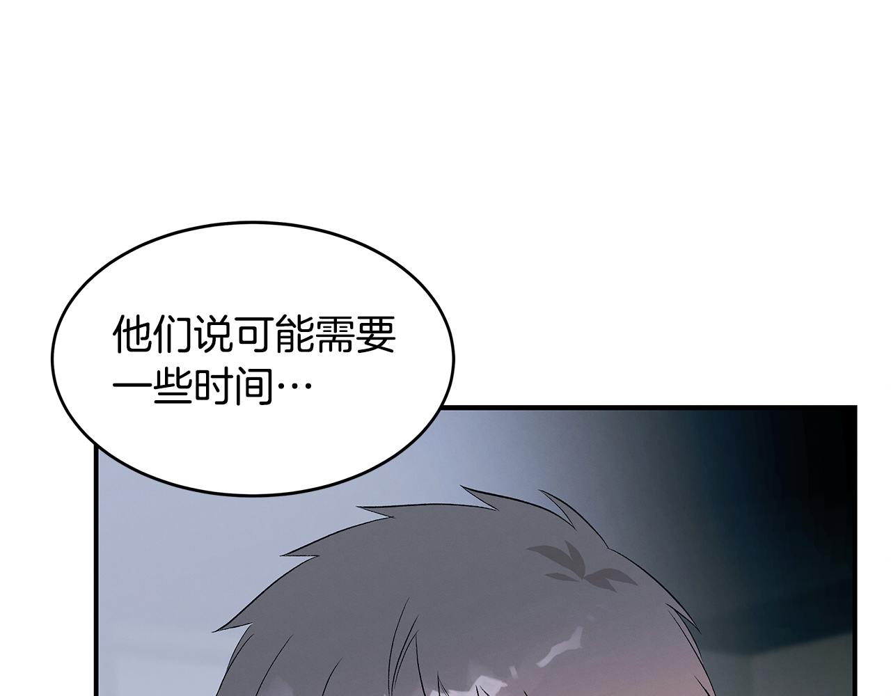 第72话 活捉安在列44