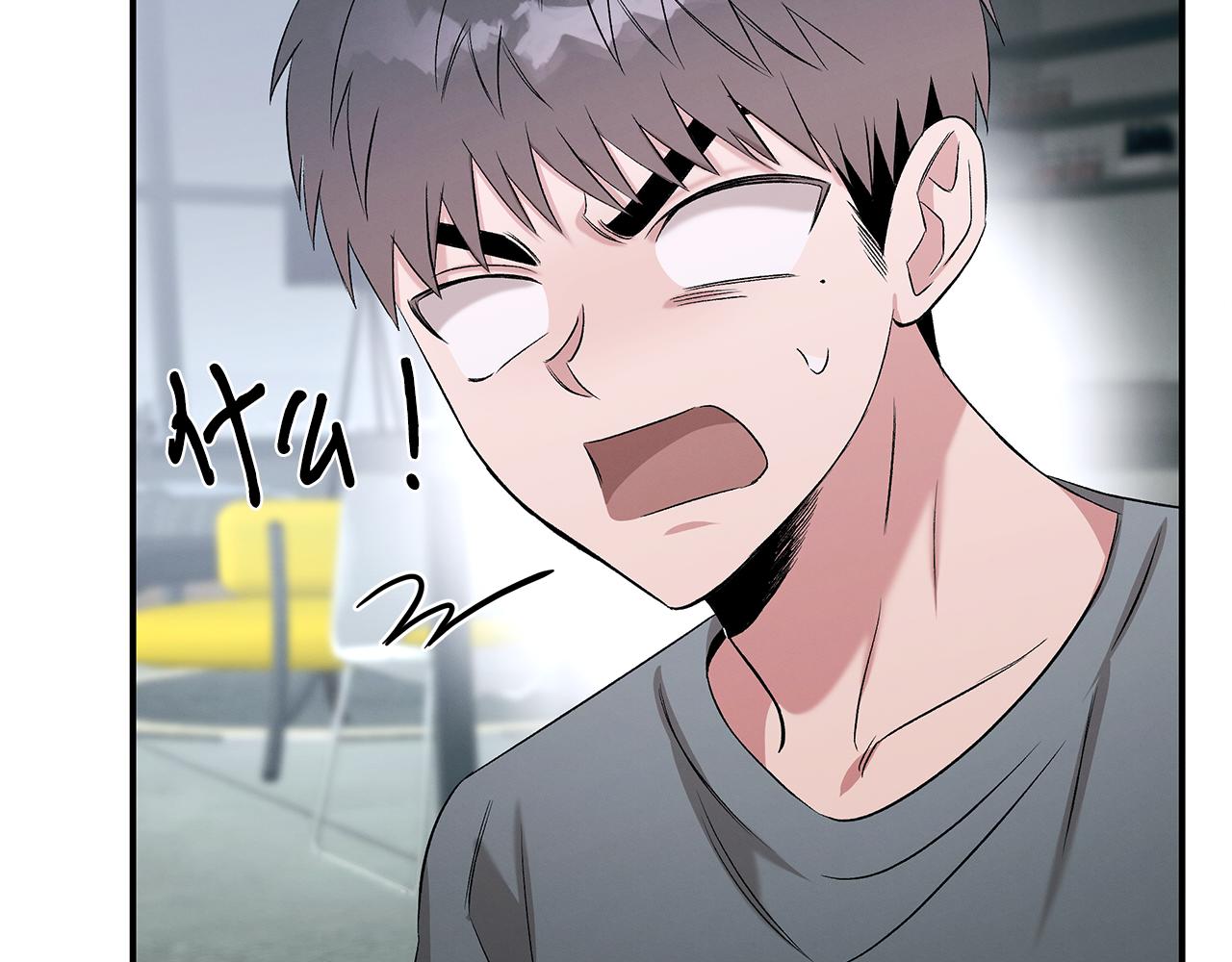 第72话 活捉安在列45