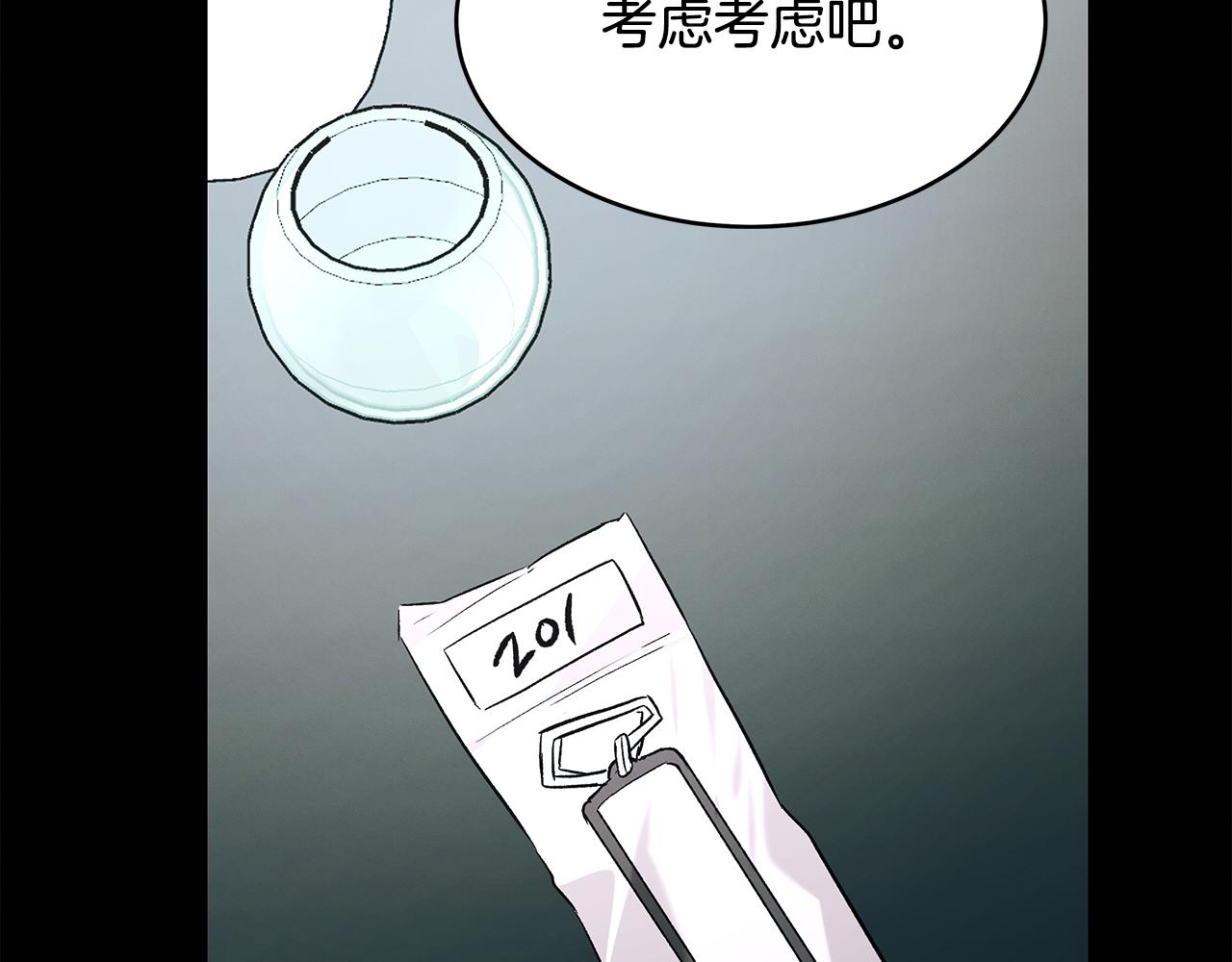 第72话 活捉安在列55
